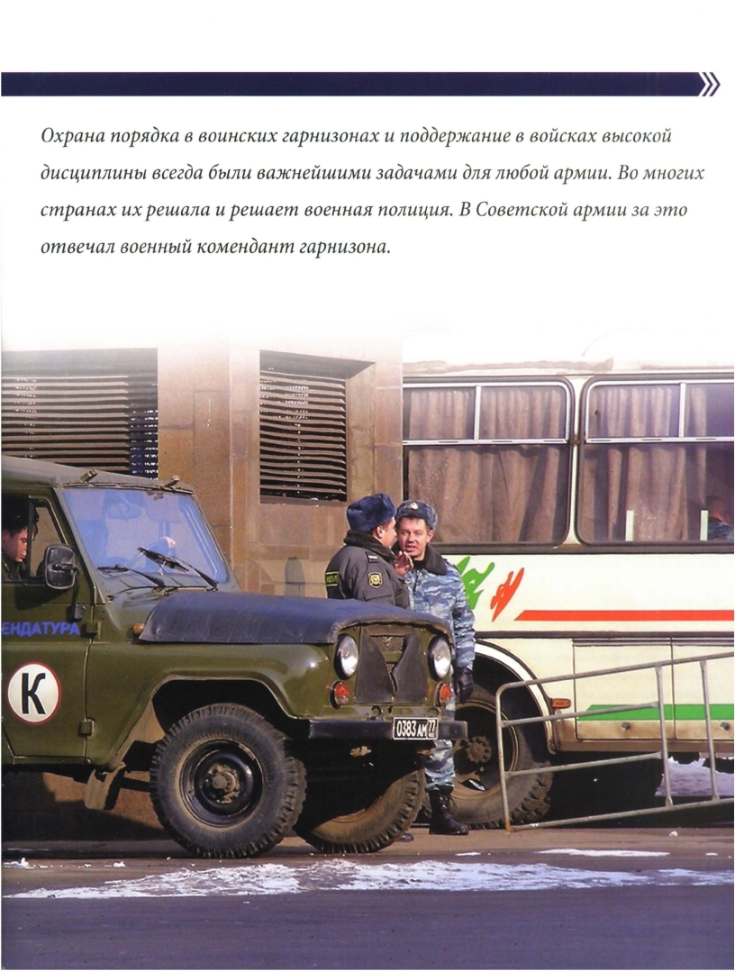 Russia Official vehicles-35